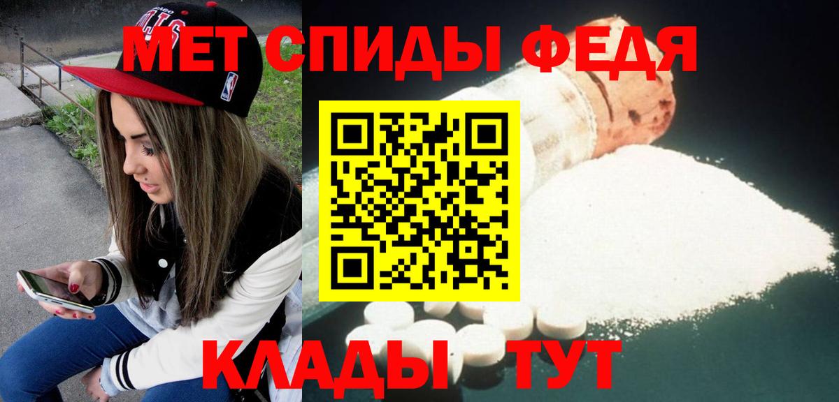 АМФ Premium  Вход с VPN  АМФЕТАМИН  Каспийск 