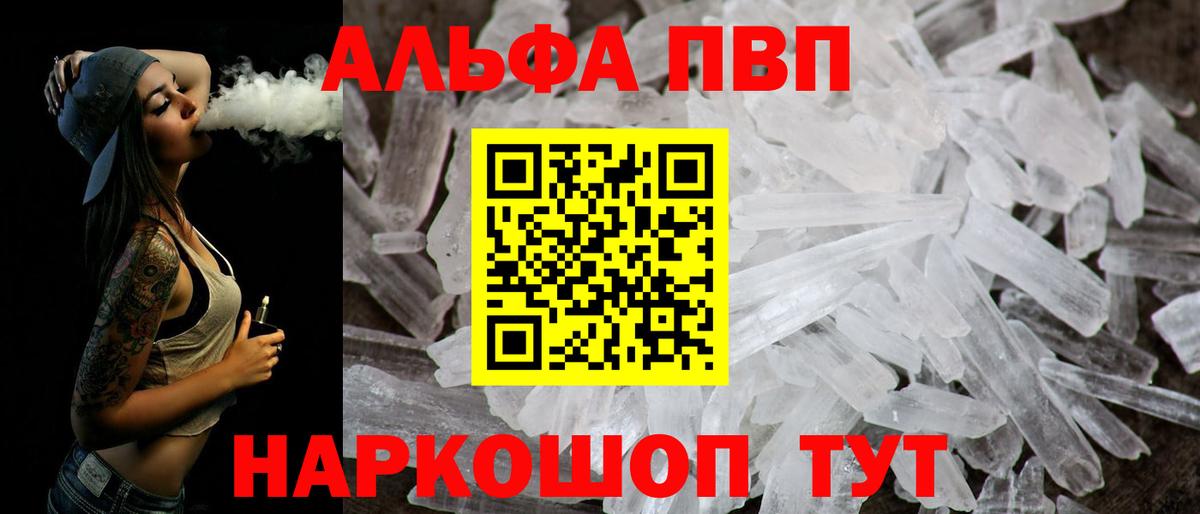 Alfa_PVP СК КРИС Каспийск