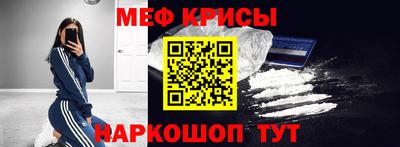 наркотики Кинель