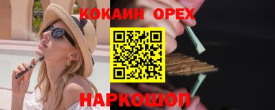 наркотики Кинель