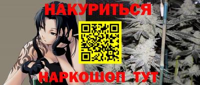 наркотики Кинель