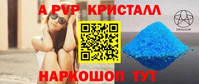 наркотики Кинель