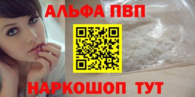 наркотики Кинель