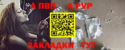 дживик Кимры