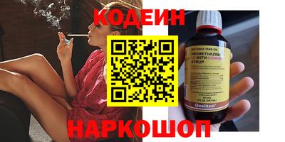 наркотики Кинель