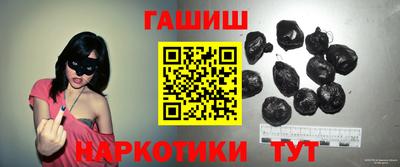 наркотики Кинель
