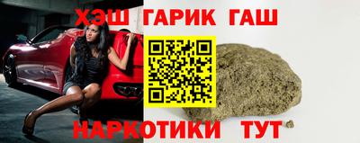 наркотики Кинель
