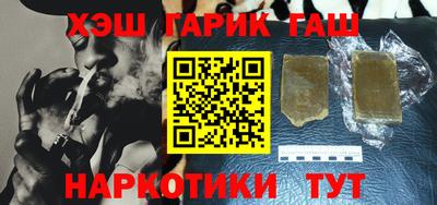 наркотики Кинель