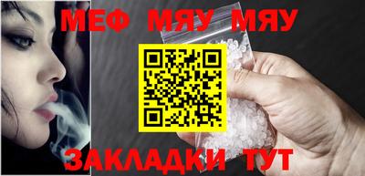 наркотики Кинель