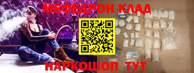 наркотики Кинель