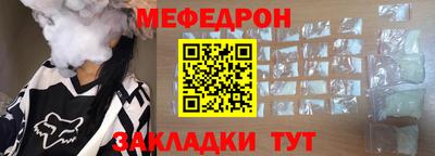 наркотики Кинель