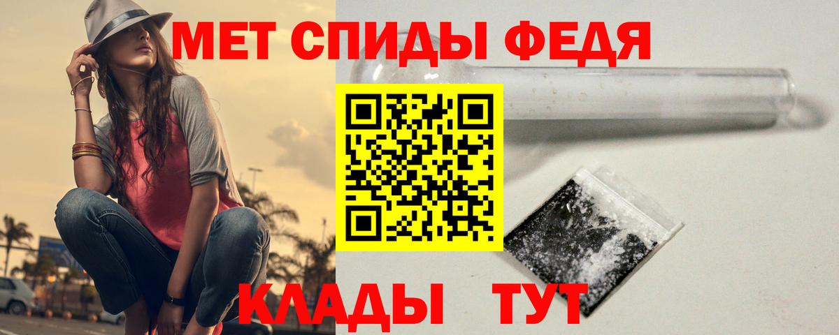 Первитин мет Каспийск