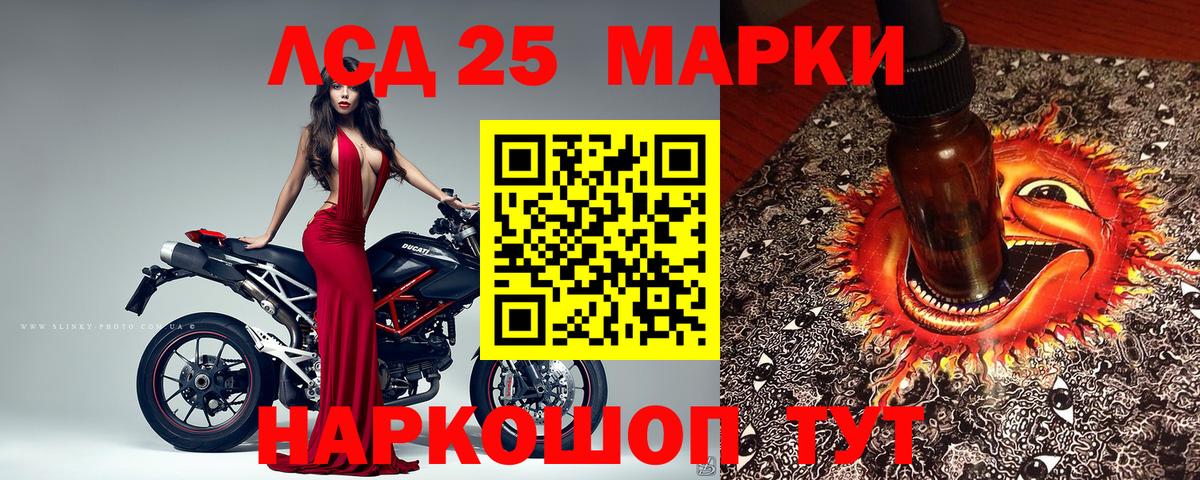 Каспийск  Марки 25I-NBOMe 1,5мг  Вход с VPN  Марки 25I-NBOMe 1,5мг 