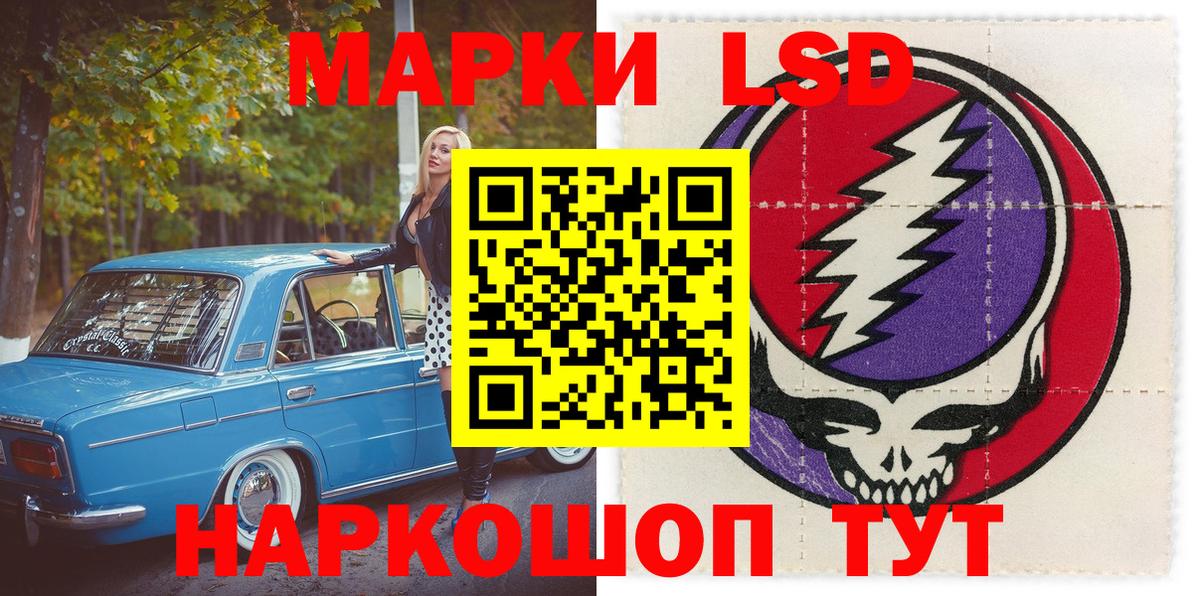 Марки N-bome 1,8мг Каспийск