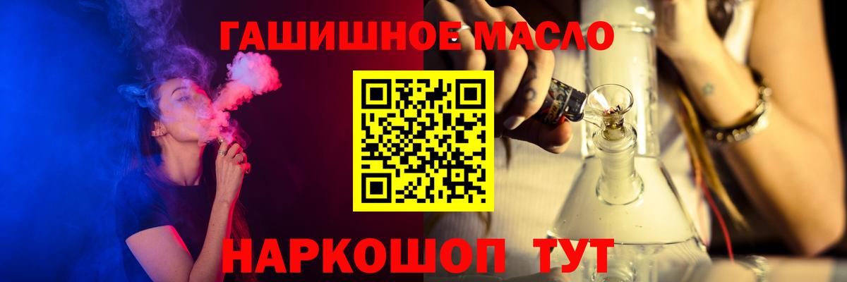 Дистиллят ТГК THC oil Каспийск
